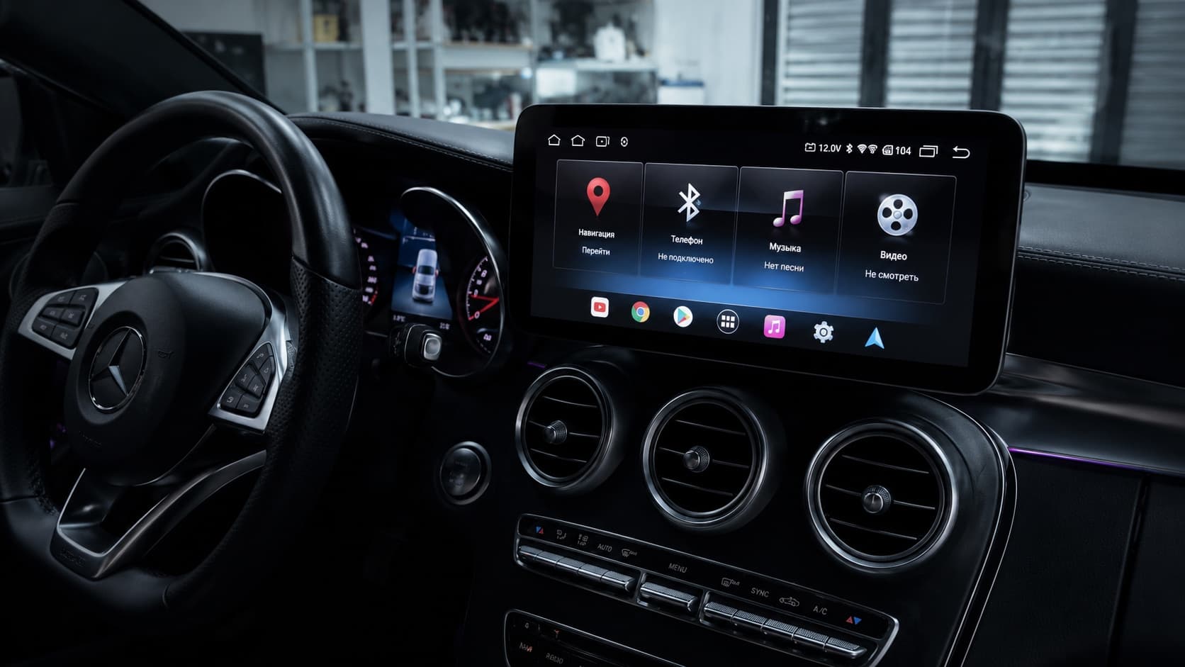 Мастер 1-77 Detailing выполняет услугу Установка Android-мультимедиа